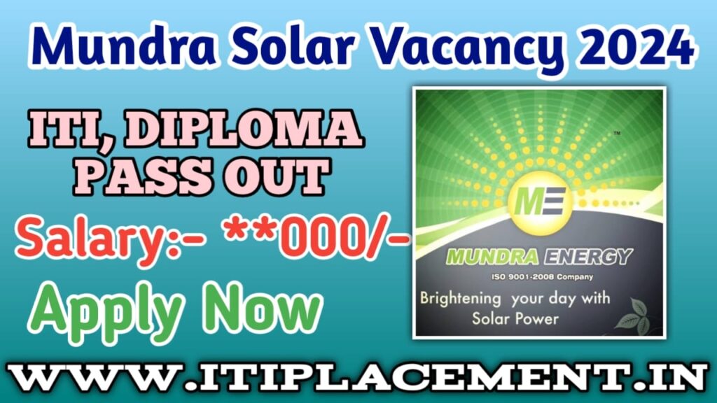 Mundra Solar Recruitment 2024