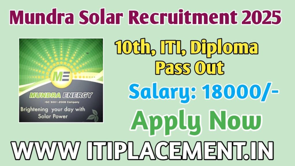 Mundra Solar Recruitment 2025