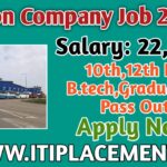 Dixon Company Job Recruitment 2025