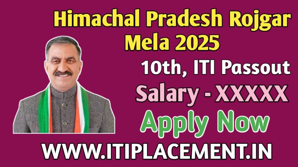 Rojgar Mela in Himachal Pradesh 2025
